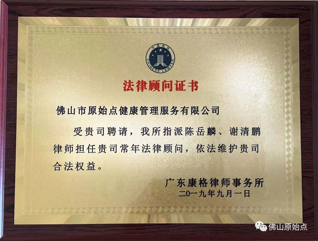 原始点调理三叉神经痛及全身多处疼痛案例 原始点调理三叉神经痛及全身多处疼痛案例