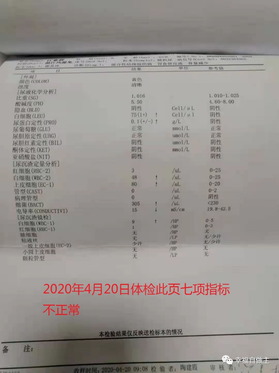 脑瘤手术后遗症处理案例 脑瘤手术后遗症处理案例