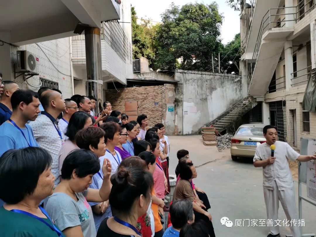 厦门家至善家庭健康师资班第九期开班喽 厦门家至善家庭健康师资班第九期开班喽