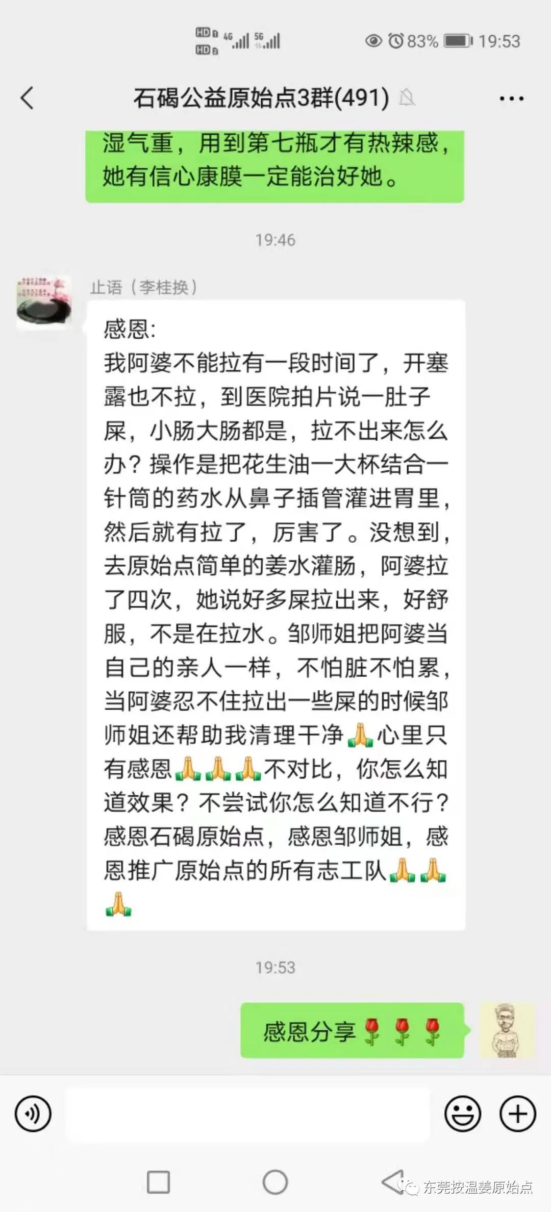 肠癌,长时间没有大便 肠癌,长时间没有大便