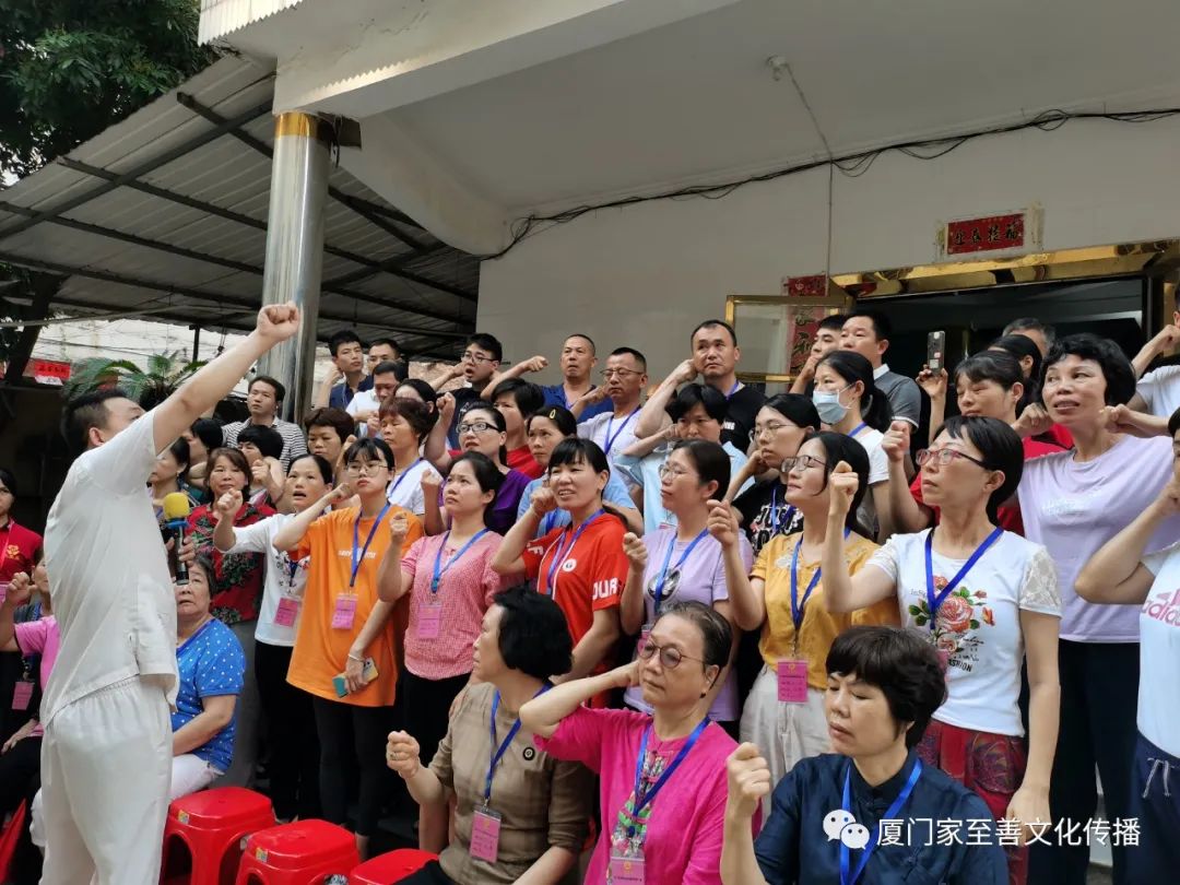 厦门家至善家庭健康师资班第九期开班喽 厦门家至善家庭健康师资班第九期开班喽