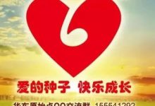 重新开启!南京原始点初级班34期交流学习公告-原始点全球同学网