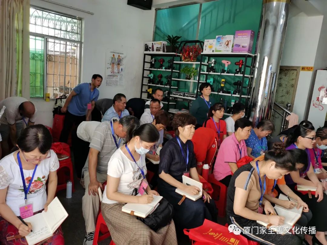 厦门家至善家庭健康师资班第九期开班喽 厦门家至善家庭健康师资班第九期开班喽