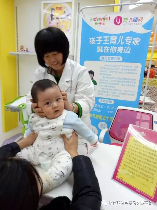 看妇产科医生如何使用原始点给孩子调理疾病? 看妇产科医生如何使用原始点给孩子调理疾病?