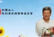 原始点案例:面瘫案例合集-原始点全球同学网