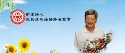 原始点案例：面瘫案例合集-原始点全球同学网
