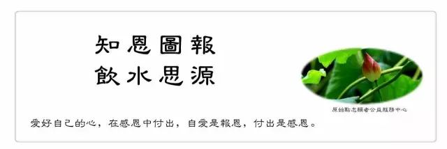 原始点志愿者：吉林 紀春蘭 吉林市原始點公益養生村