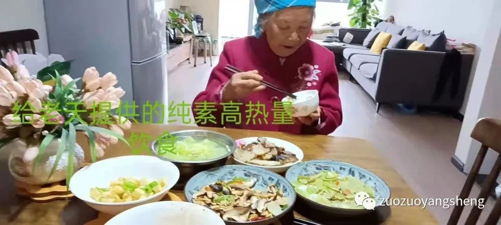 案例分享:原始点调理80岁老人20年腰痛,失眠,高血压,便秘,尿频,水肿的案例 案例分享:原始点调理80岁老人20年腰痛,失眠,高血压,便秘,尿频,水肿的案例