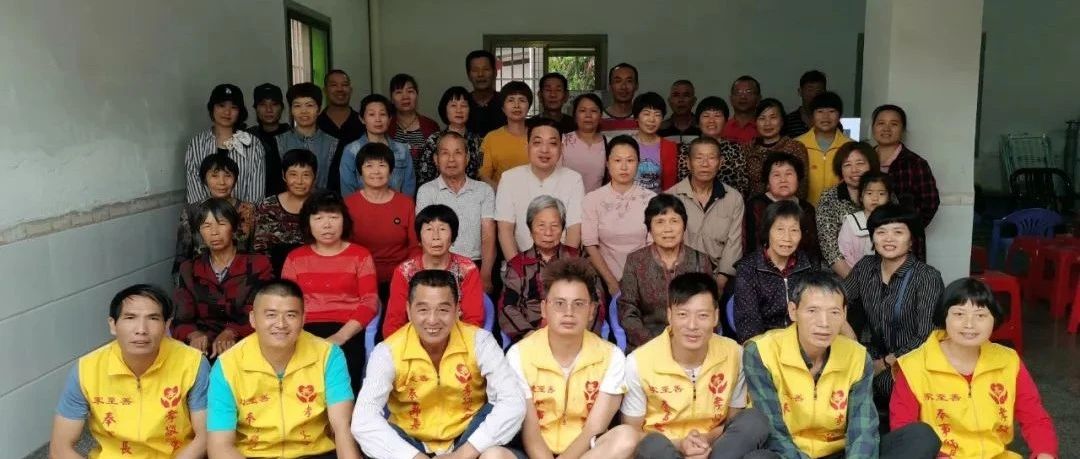 漳州角美充龙健康公益推广课-原始点全球同学网