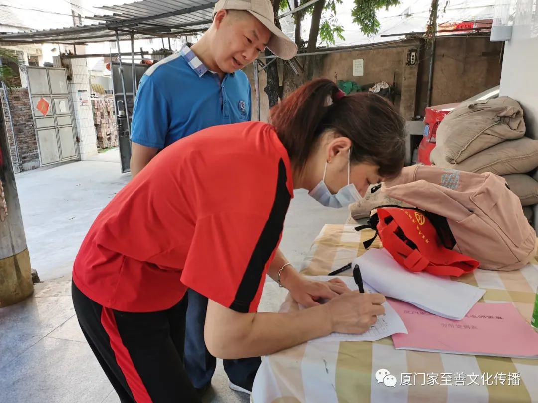 厦门家至善家庭健康师资班第九期开班喽 厦门家至善家庭健康师资班第九期开班喽