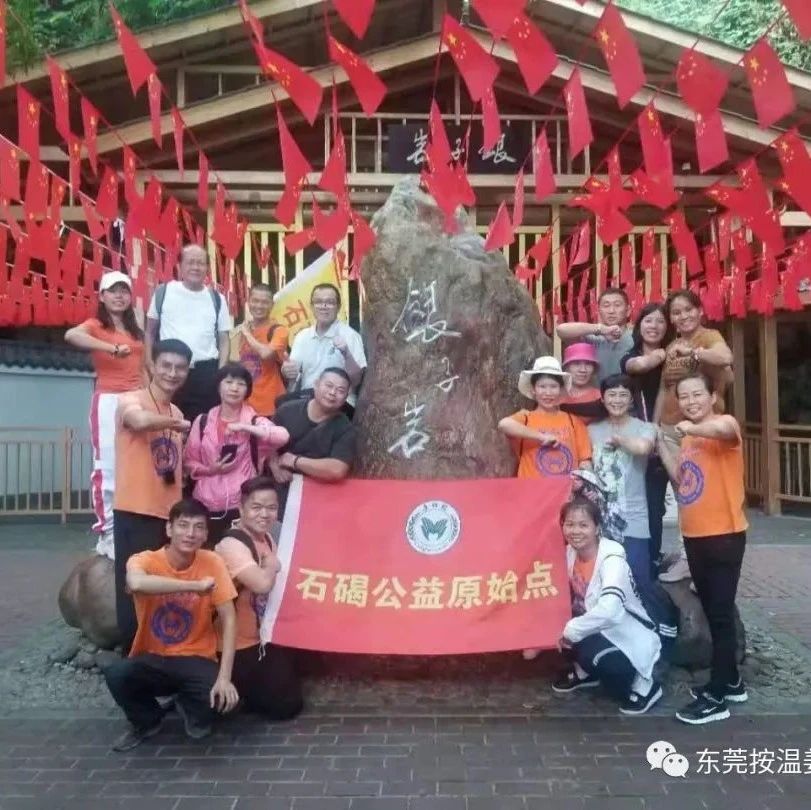 中风急救，用原始点12天康复-原始点全球同学网