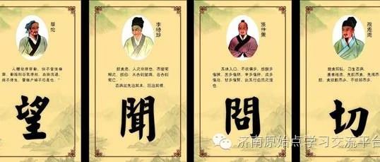 学了原始点再学中医怎么样？-原始点全球同学网
