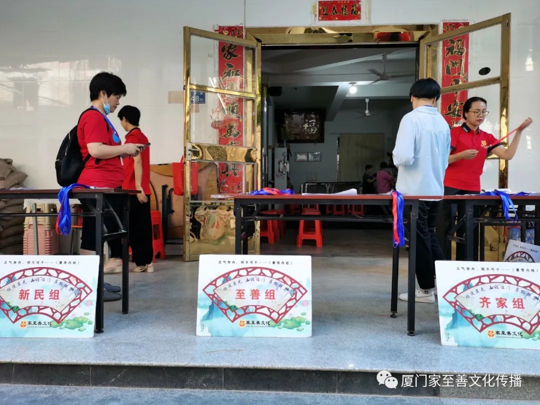 厦门家至善家庭健康师资班第九期开班喽 厦门家至善家庭健康师资班第九期开班喽