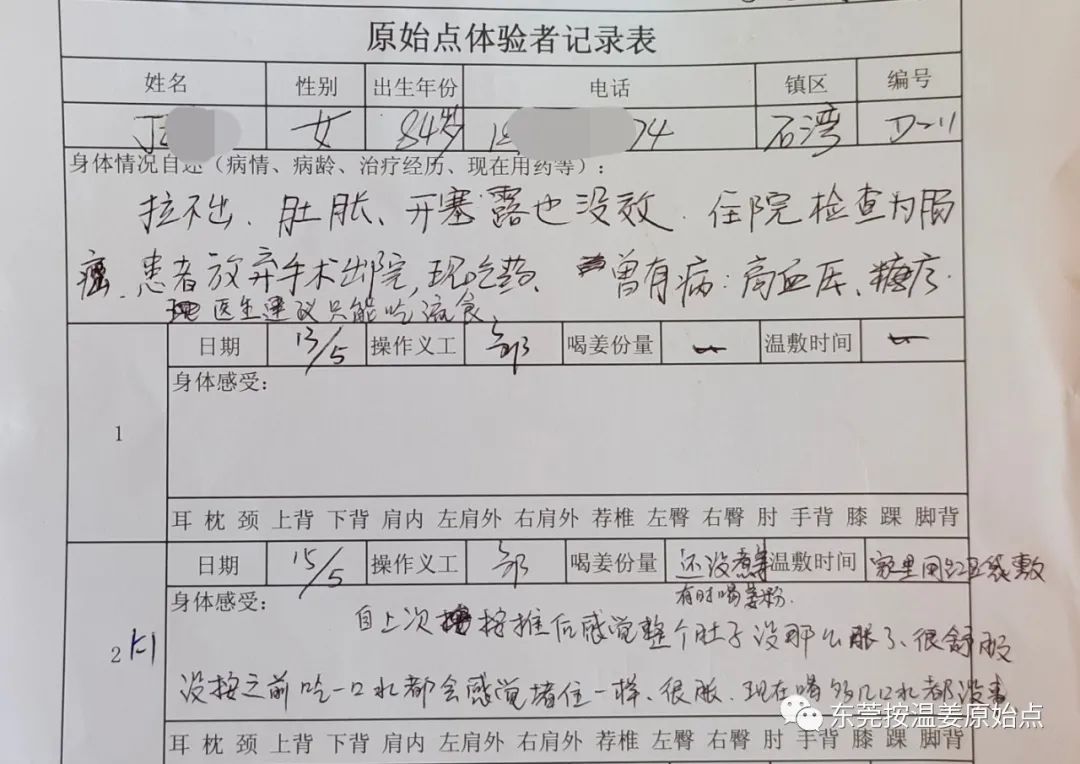 肠癌,长时间没有大便 肠癌,长时间没有大便