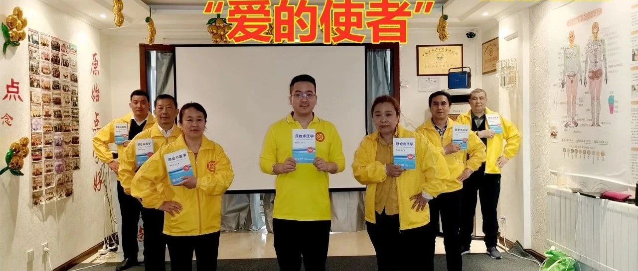 烟台原始点公益推广中心第九期实践成长班开始招生-原始点全球同学网