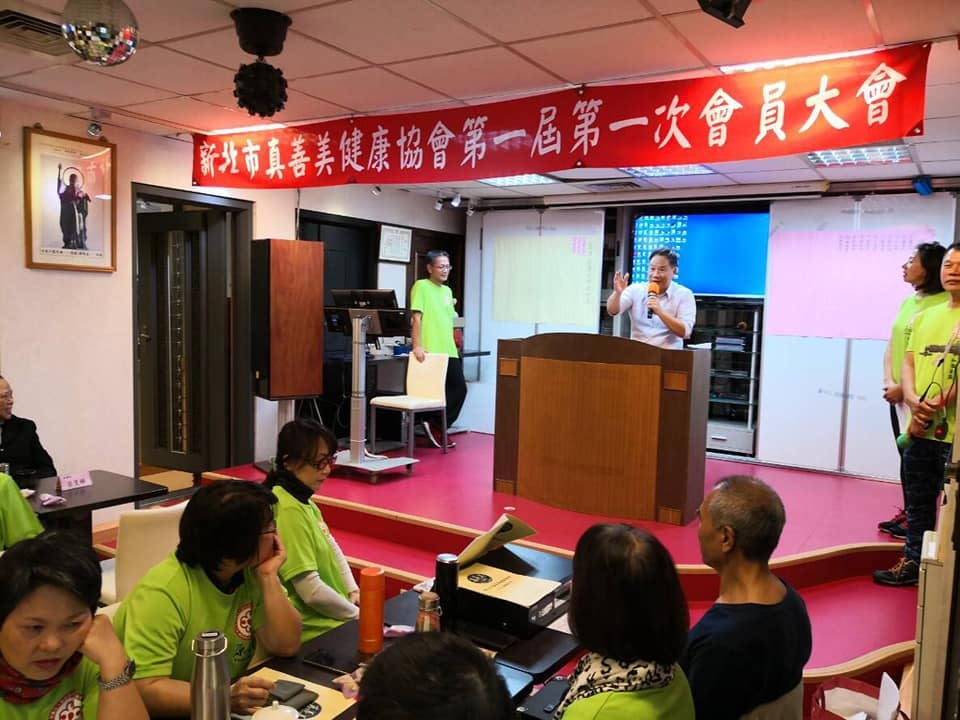 台湾原始点中和推广处(中和景新街)缘起-原始点全球同学网