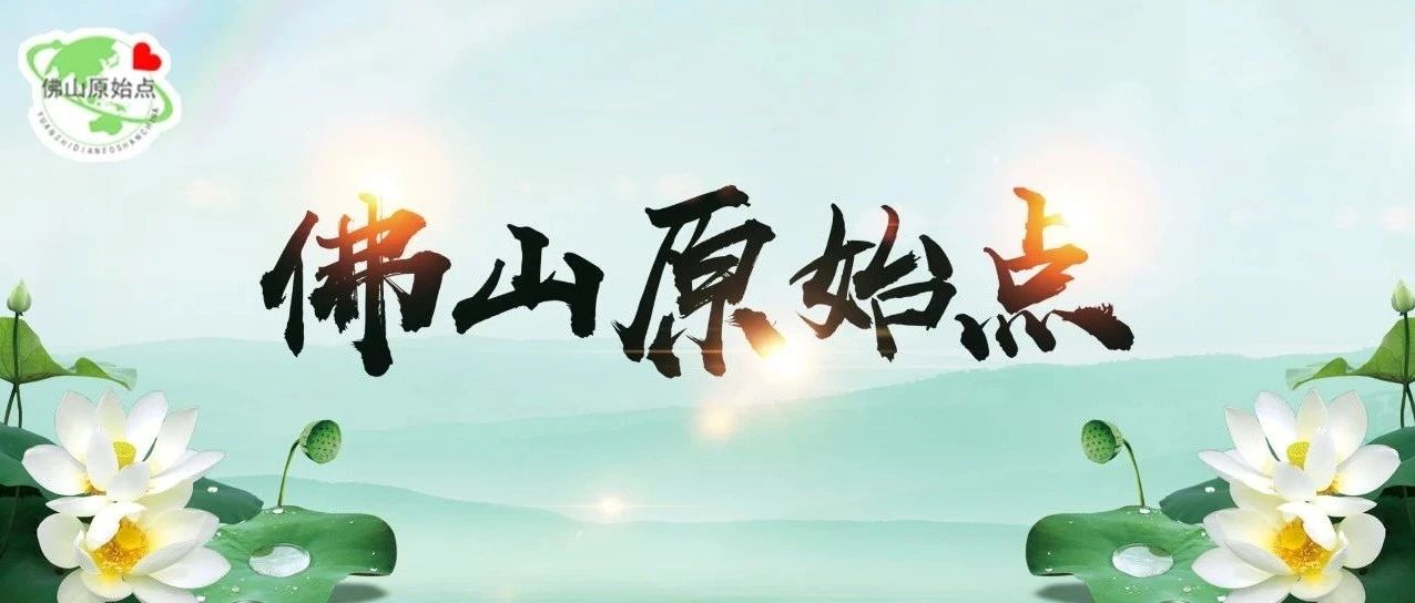 原始点调理双侧股骨头坏死及前列腺炎案例-原始点全球同学网