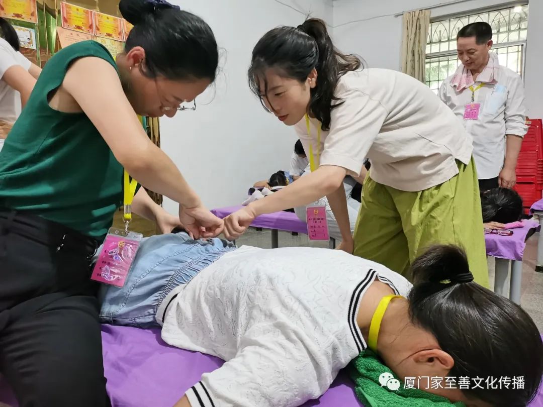 厦门家至善家庭健康师资班(中级)第七期第五周课程 厦门家至善家庭健康师资班(中级)第七期第五周课程