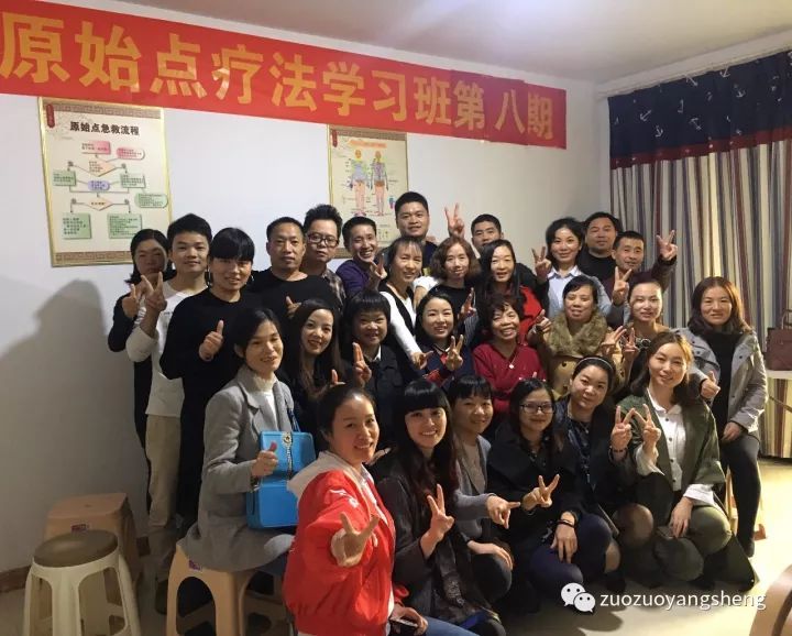 长沙原始点基础学习班开课通知(36期) 长沙原始点基础学习班开课通知(36期)