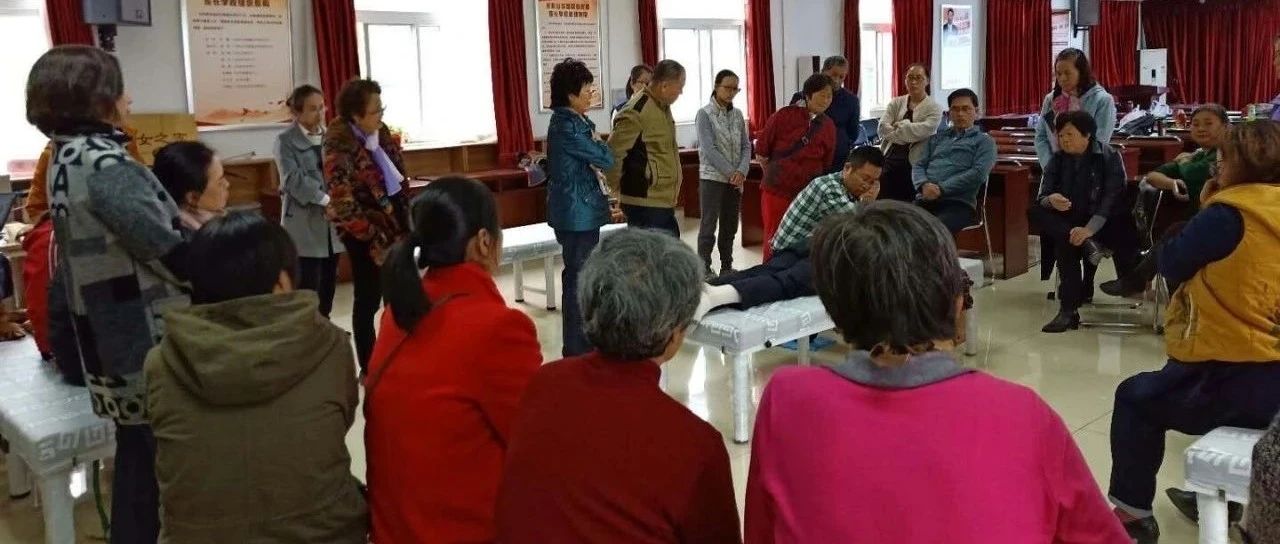 世上无难事，只要肯坚持，人人可以学会预防及治疗疾病。-原始点全球同学网