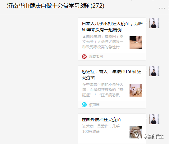 多年全身疼痛疾病处理,被猫狗咬伤如何处理? 多年全身疼痛疾病处理,被猫狗咬伤如何处理?