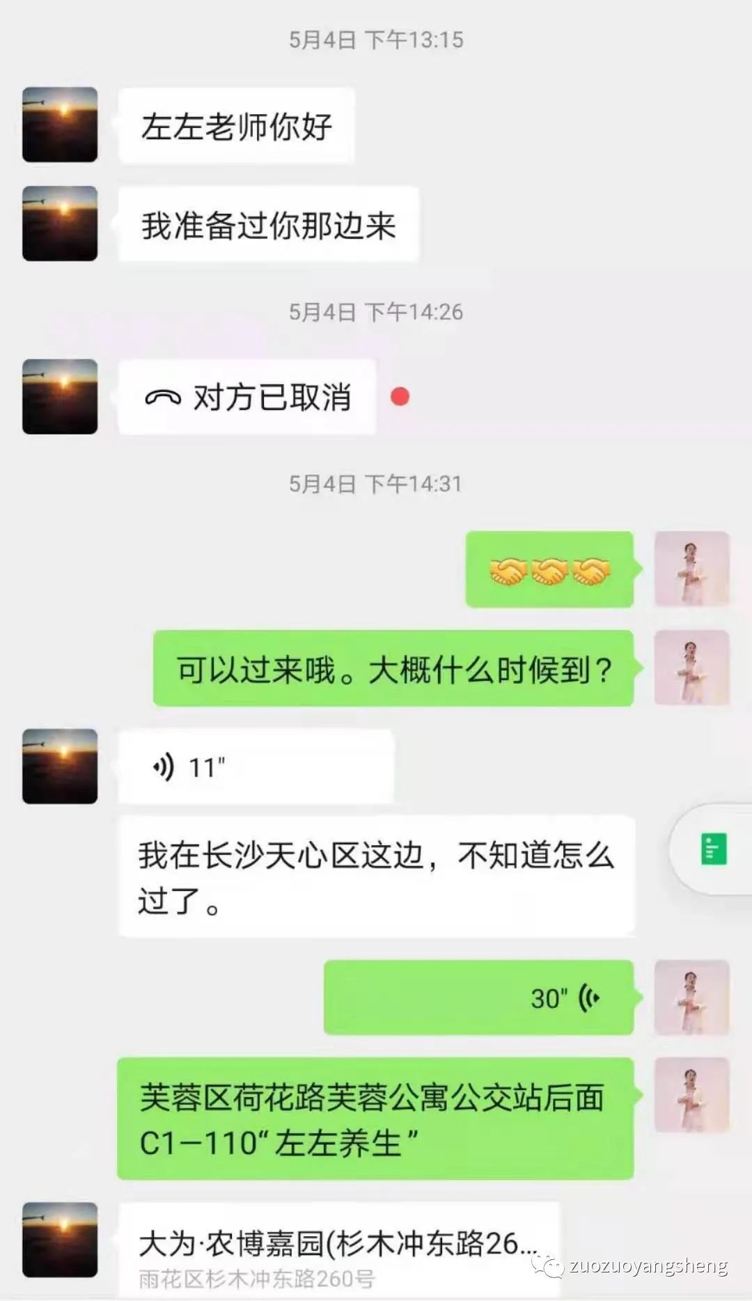 案例分享:原始点调理肺癌的案例 案例分享:原始点调理肺癌的案例