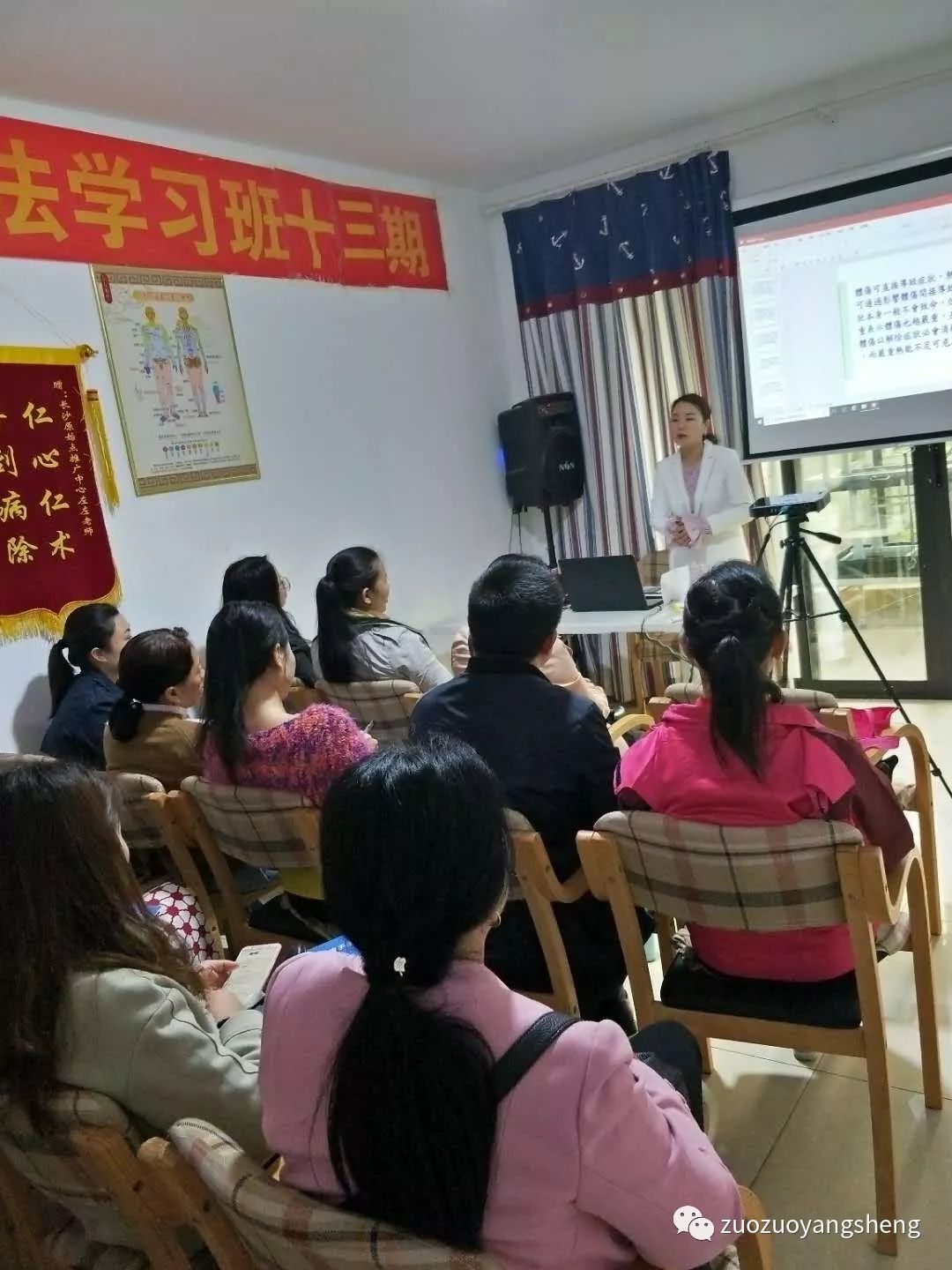 长沙原始点基础学习班开课通知(36期) 长沙原始点基础学习班开课通知(36期)