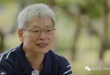 原始点简介:历史沿革与未来展望 原始點簡介:歷史沿革與未來展望-原始点全球同学网