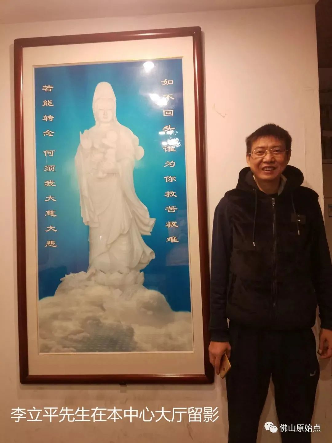 原始点调理痛风症及心脏手术后遗症案例 原始点调理痛风症及心脏手术后遗症案例