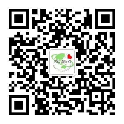 佛山原始点日常服务、学习等系列分享 佛山原始点日常服务、学习等系列分享