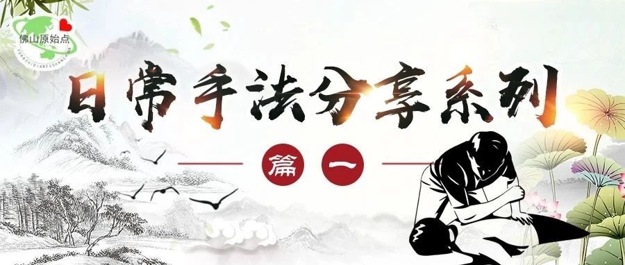 佛山原始点日常服务、学习等系列分享-原始点全球同学网