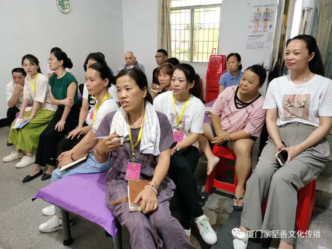 厦门家至善家庭健康师资班(中级)第七期第五周课程 厦门家至善家庭健康师资班(中级)第七期第五周课程