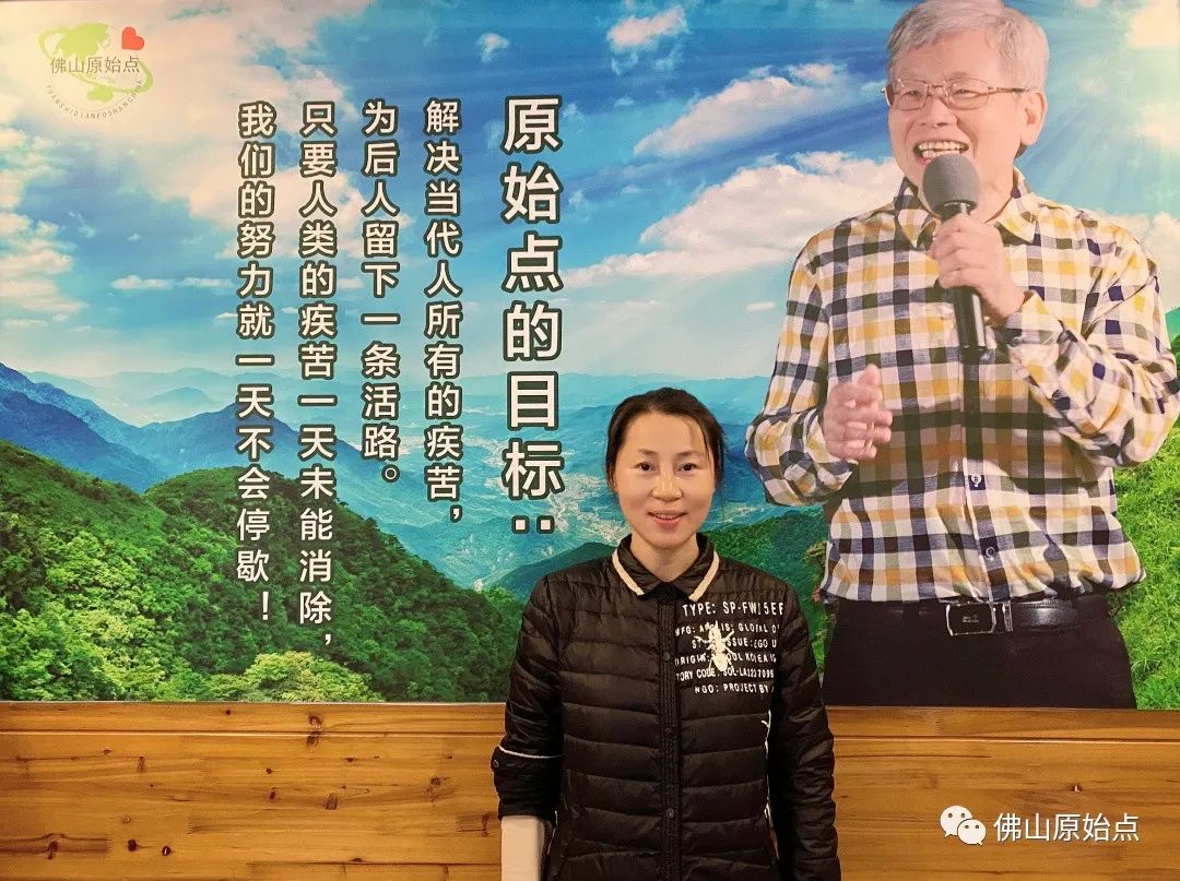 原始点调理红斑荨麻疹案例 原始点调理红斑荨麻疹案例