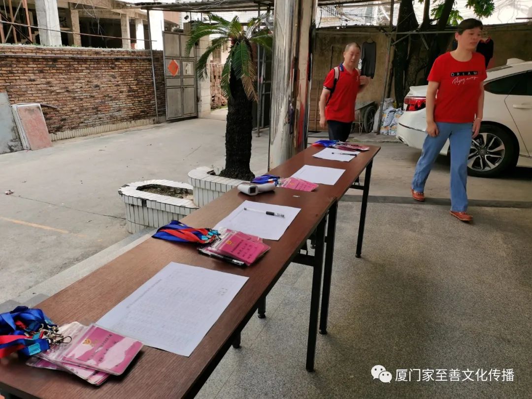 厦门家至善家庭健康师资班第九期第五周课程