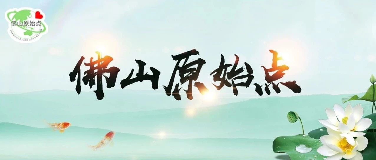 原始点调理红斑荨麻疹案例-原始点全球同学网