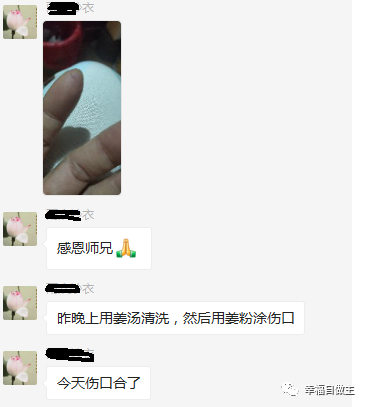 多年全身疼痛疾病处理,被猫狗咬伤如何处理? 多年全身疼痛疾病处理,被猫狗咬伤如何处理?