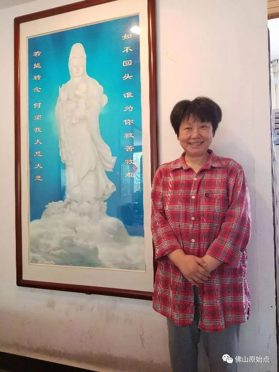 脑血管瘤致右眼无法睁开,原始点调理105天,生活完全恢复正常 脑血管瘤致右眼无法睁开,原始点调理105天,生活完全恢复正常