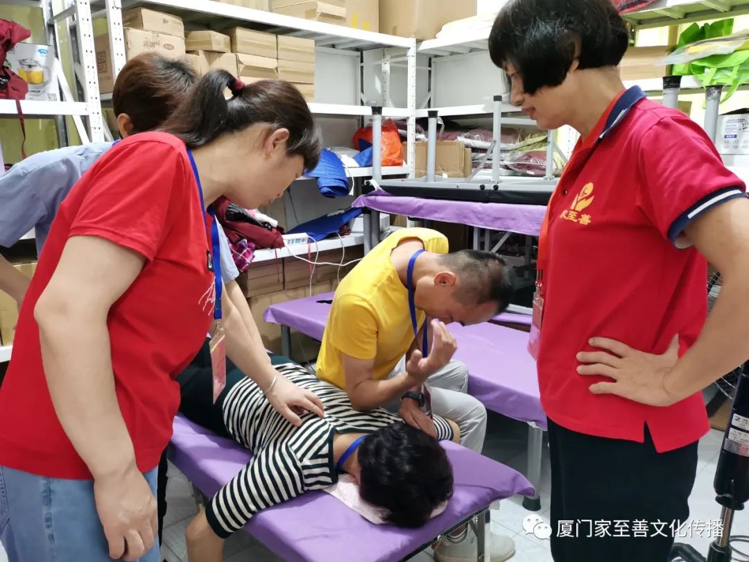 厦门家至善家庭健康师资班第九期第五周课程