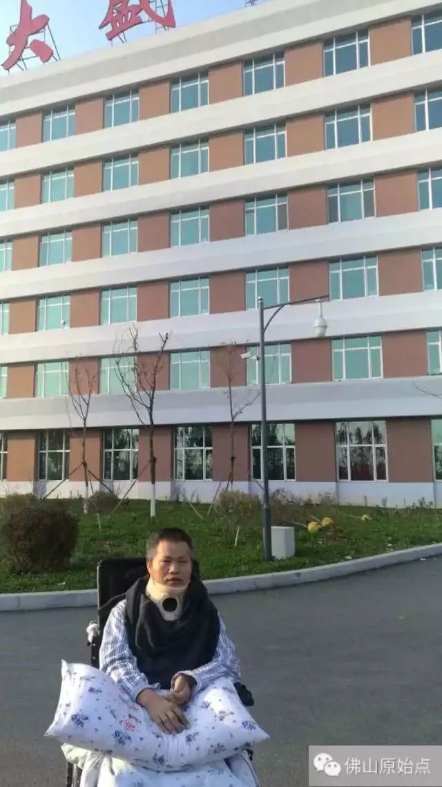原始点调理脊髓损伤生活不能自理:终见彩虹 原始点调理脊髓损伤生活不能自理:终见彩虹