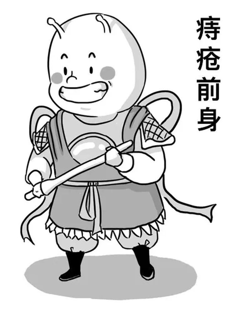 不瞒你说,痔疮,其实是个神仙下凡的故事。--趣文 不瞒你说,痔疮,其实是个神仙下凡的故事。--趣文