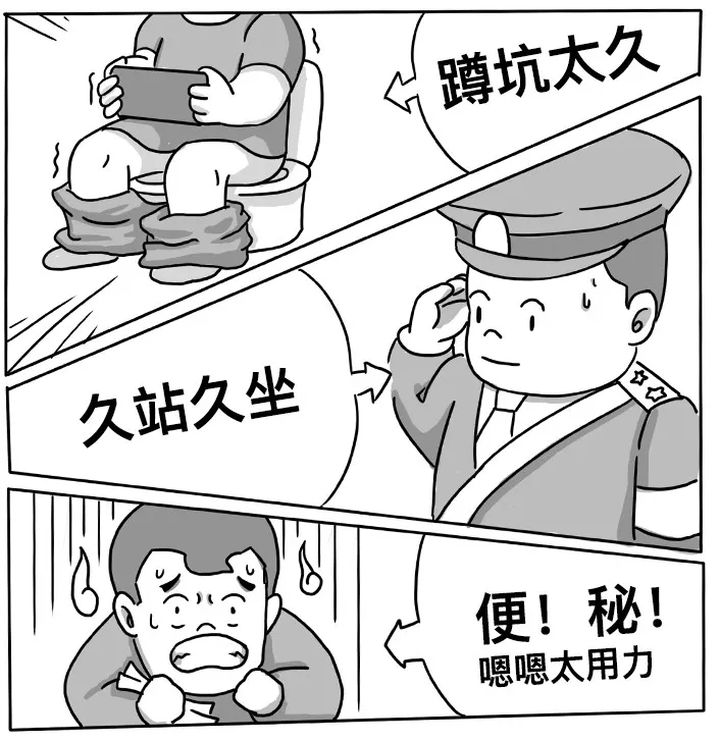 不瞒你说,痔疮,其实是个神仙下凡的故事。--趣文 不瞒你说,痔疮,其实是个神仙下凡的故事。--趣文