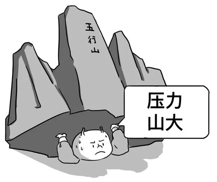 不瞒你说,痔疮,其实是个神仙下凡的故事。--趣文 不瞒你说,痔疮,其实是个神仙下凡的故事。--趣文