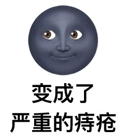 不瞒你说,痔疮,其实是个神仙下凡的故事。--趣文 不瞒你说,痔疮,其实是个神仙下凡的故事。--趣文