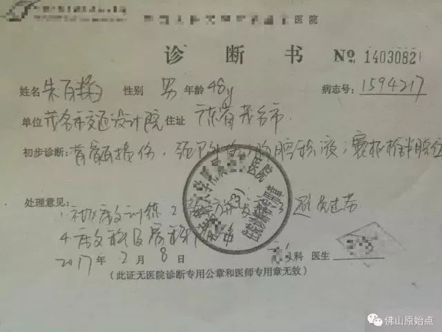 原始点调理脊髓损伤生活不能自理:终见彩虹 原始点调理脊髓损伤生活不能自理:终见彩虹