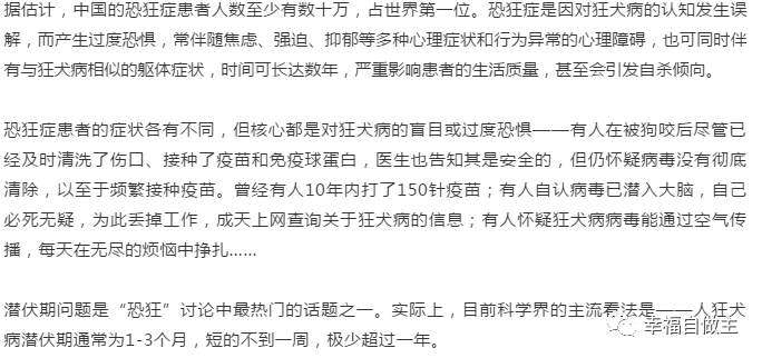 多年全身疼痛疾病处理,被猫狗咬伤如何处理? 多年全身疼痛疾病处理,被猫狗咬伤如何处理?