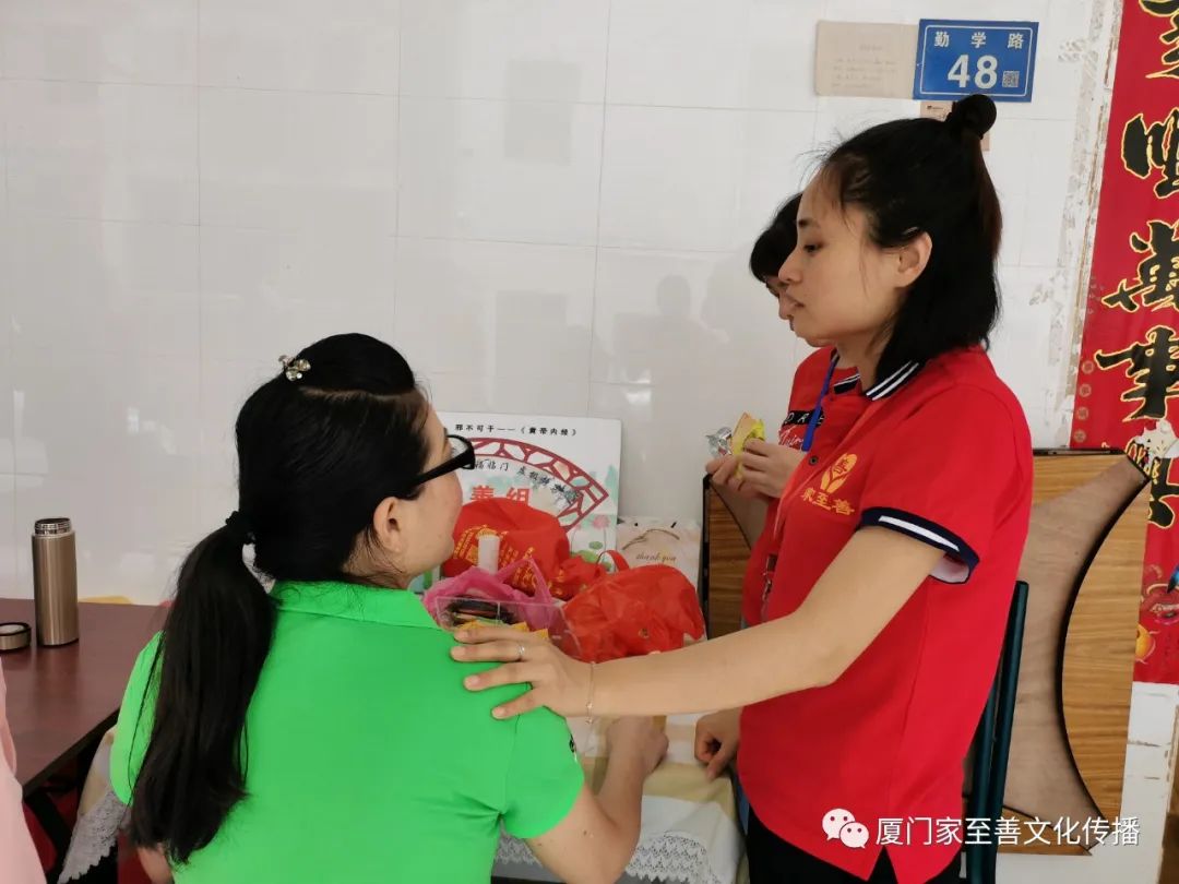 厦门家至善家庭健康师资班第九期第五周课程