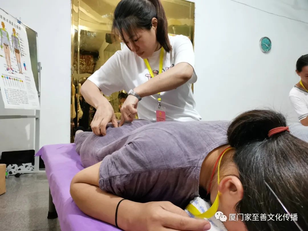 厦门家至善家庭健康师资班(中级)第七期第五周课程 厦门家至善家庭健康师资班(中级)第七期第五周课程