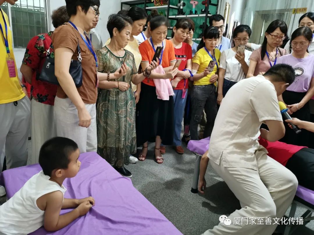 厦门家至善家庭健康师资班第九期第五周课程