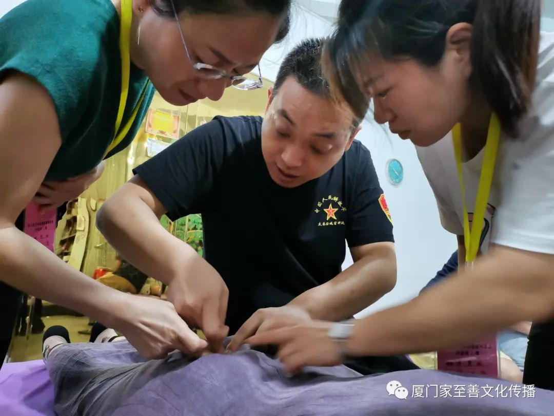 厦门家至善家庭健康师资班(中级)第七期第五周课程 厦门家至善家庭健康师资班(中级)第七期第五周课程