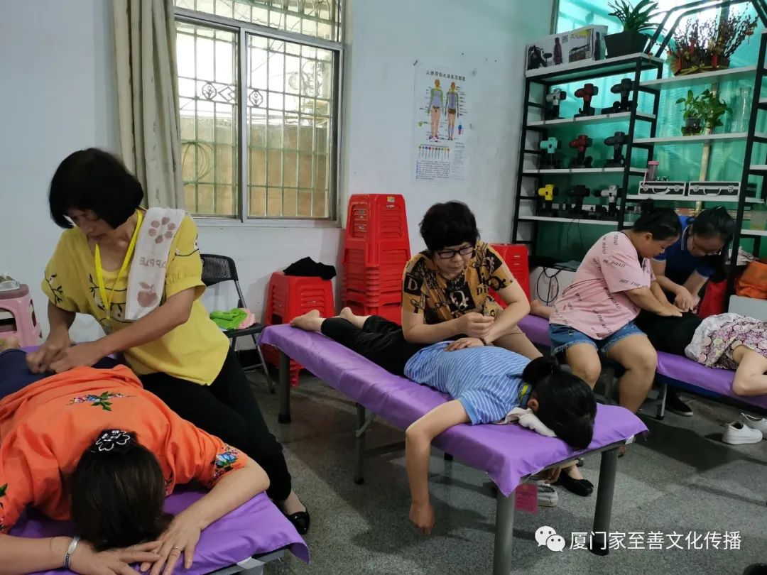 厦门家至善家庭健康师资班(中级)第七期第五周课程 厦门家至善家庭健康师资班(中级)第七期第五周课程